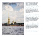 Baltic Splendor July 2015 032 (Side 60)